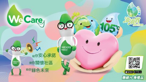 Promotion Image